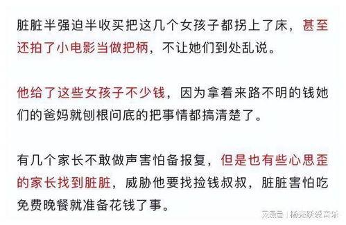 女大学生毕业爆料新闻稿,揭秘校园潜规则与就业困境  第3张