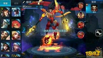 北凉王者荣耀最新爆料视频,神秘英雄登场,战局风云再起! 第3张 北凉王者荣耀最新爆料视频,神秘英雄登场,战局风云再起! 第3张