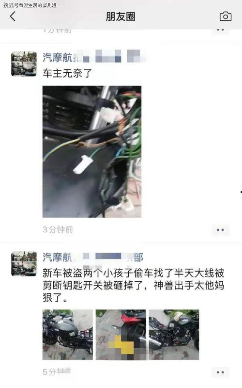 小孩爆料视频大全集最新,小孩爆料视频大全集精彩瞬间回顾  第2张