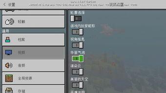 基岩版最新爆料,探索未知领域,揭开神秘面纱 第2张 基岩版最新爆料,探索未知领域,揭开神秘面纱 第2张