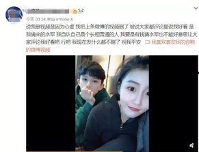 张晖前女友爆料视频在线观看,揭秘背后惊人真相  第1张