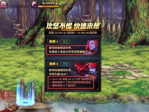 最新战令时装爆料在哪,抢先一览神秘爆料 第1张 最新战令时装爆料在哪,抢先一览神秘爆料 第1张