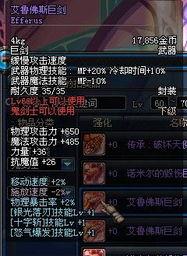 海盗二武器爆料大全最新,揭秘全新装备与战术解析  第1张