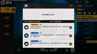 黑天鹅技能爆料配音视频,配音视频中的惊人爆料！  第2张