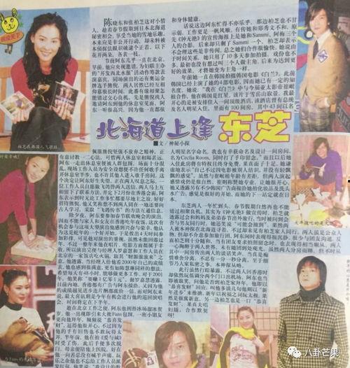 娱乐圈吃瓜爆料小说阅读,幕后风云,瓜田乱舞 第2张 娱乐圈吃瓜爆料小说阅读,幕后风云,瓜田乱舞 第2张