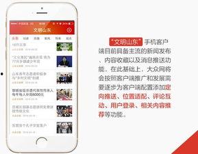 文明最新爆料新闻内容,揭秘最新爆料背后的历史性突破 第1张 文明最新爆料新闻内容,揭秘最新爆料背后的历史性突破 第1张